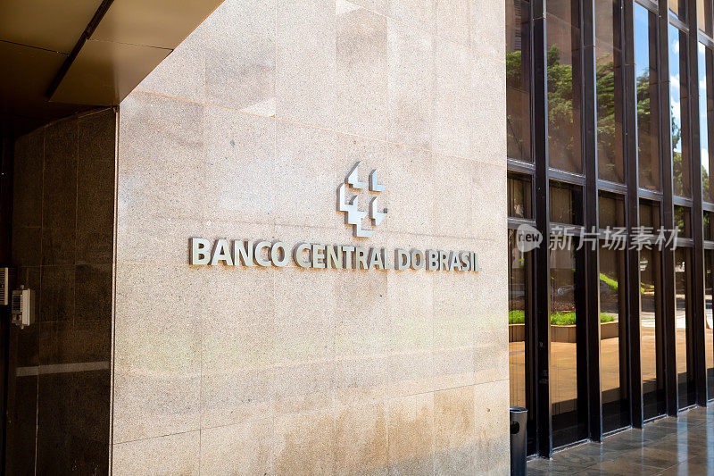 巴西中央银行(葡萄牙语:Banco Central do Brasil - BACEN)